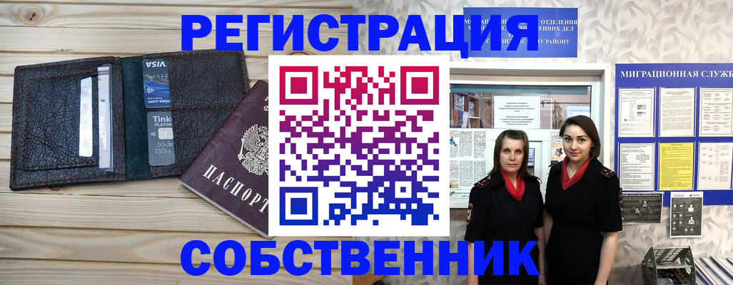 форма 3 в Одинцово