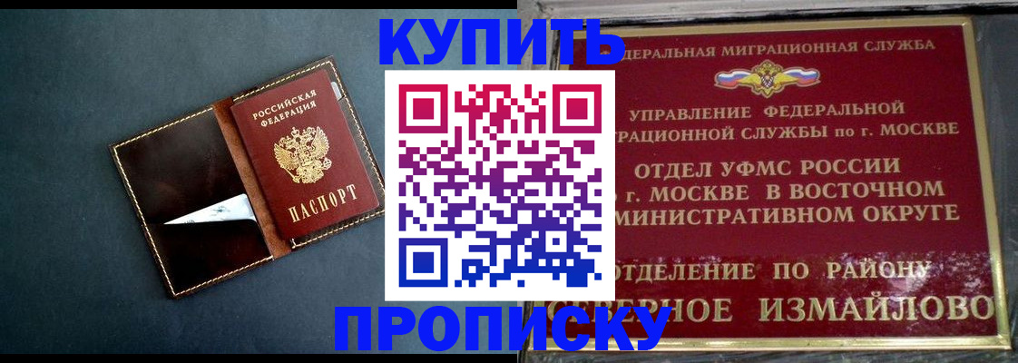 форма 3 в Одинцово
